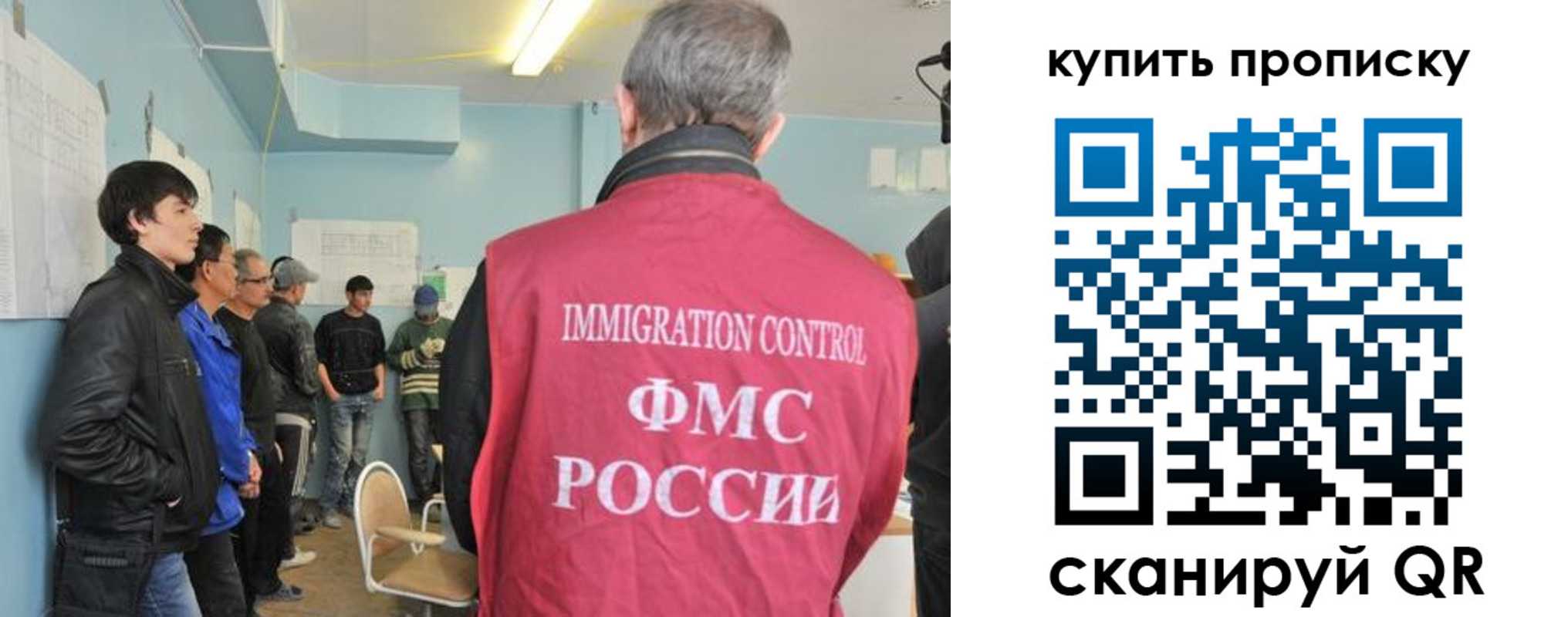 временная регистрация гарантия в Губкине