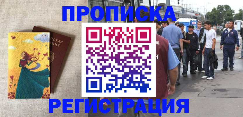 регистрация для дет. сада в Губкине