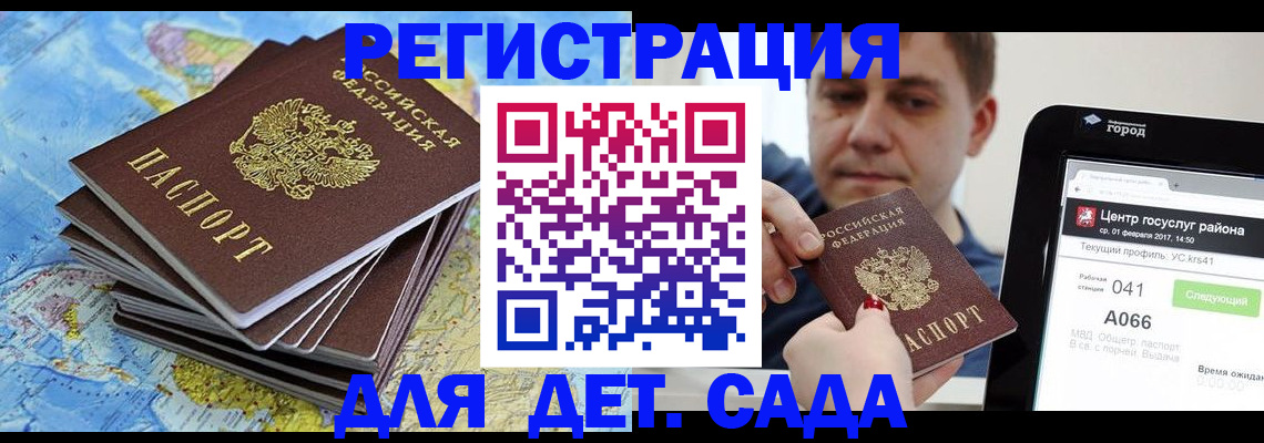 найти адрес прописки в Губкине